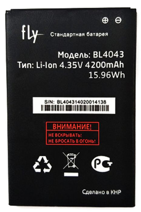 Акумулятор Fly BL4043 (IQ4501) Evo Energie4 (4200mAh) [Original PRC] 12 міс. гарантії