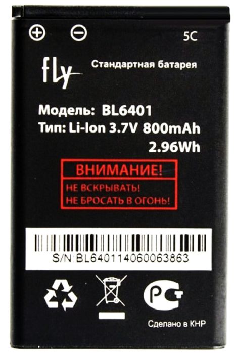 Акумулятор Fly BL6401 (DS103) [Original PRC] 12 міс. гарантії