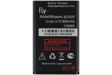 Акумуляторна батарея Fly BL9205 (FF247 Ezzy Trendy 3) [Original PRC] 12 міс. гарантії