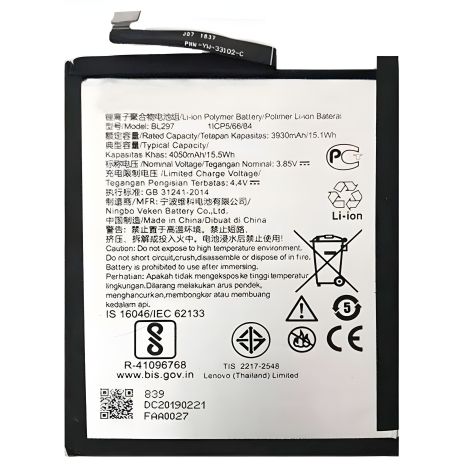 Акумулятор Lenovo BL297/Z6 Youth Edition/K10 Plus/K5 Pro [Original PRC] з гарантією 12 міс.