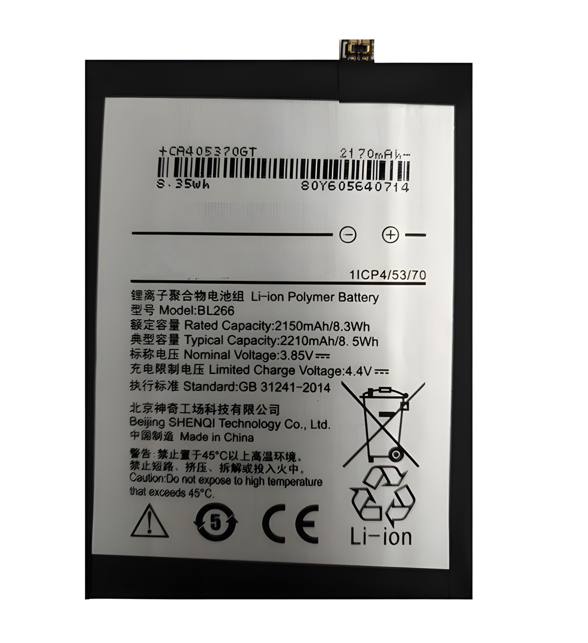 Lenovo ZUK R1 (BL266) PRC Original 12 міс. гарантії Акумулятор Lenovo ZUK R1 (BL266) PRC Original 12 міс. гарантії Акумулятор