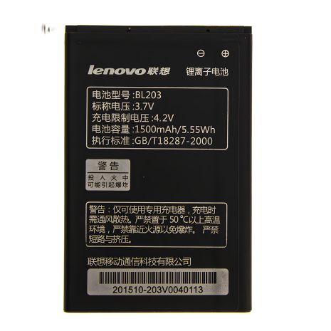 Акумулятор Lenovo BL203/A208, A369, A308, A238, A316 [Оригінал] 12 міс. гарантії