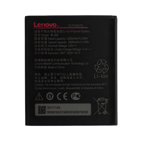 Акумулятор Lenovo BL264/Vibe C2 Power [Original PRC], 12 міс. гарантії