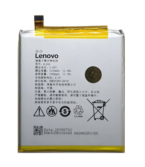 Акумулятор Lenovo BL288/Z5 [Original PRC] 12 міс. гарантії - Надійний