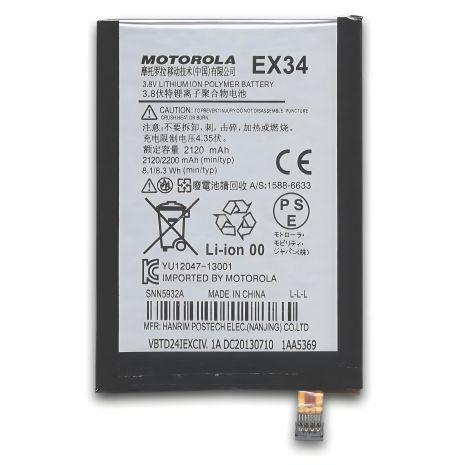Motorola аккумулятор EX34 (XT1055, XT1053, XT1056, XT1058, XT1060) [Original] с гарантией 12 мес.
