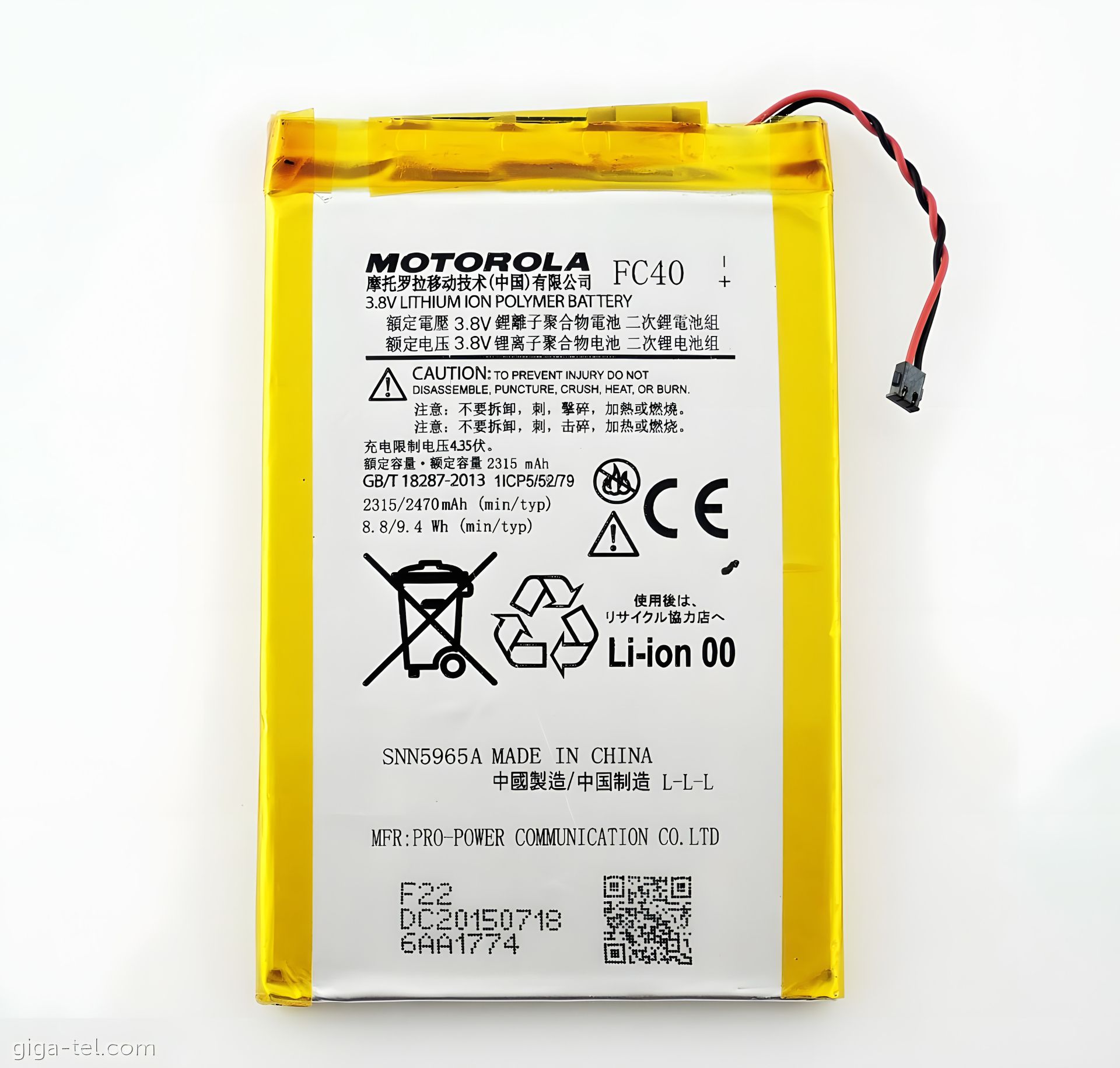 Оригінальні акумулятори Motorola FC40 (Moto G3 / XT1548), 12 міс. гарантії Оригінальні акумулятори Motorola FC40 (Moto G3 / XT1548), 12 міс. гарантії