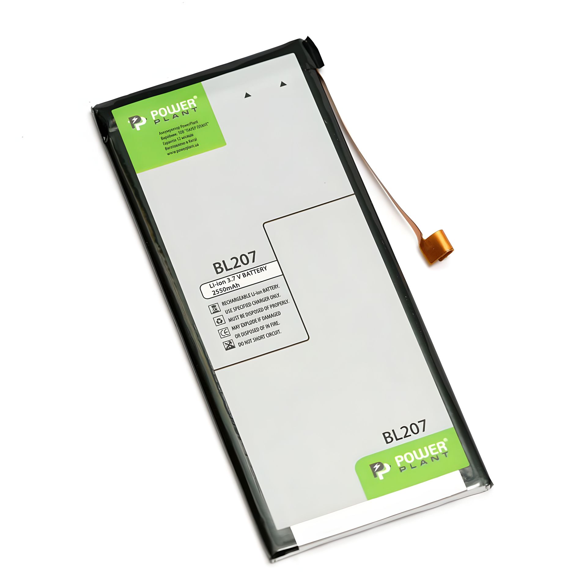 Аккумулятор PowerPlant Lenovo K900 (BL207) 2550 mAh Аккумулятор PowerPlant Lenovo K900 (BL207) 2550 mAh