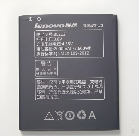Lenovo акумулятори BL212: S8, S898, A708T, A628T, A620T [Original PRC] 12 міс. гарантії