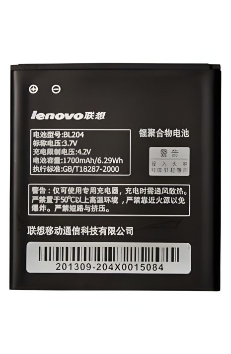 Lenovo BL204 Акумулятор – A586, A765, S696, A630T, A670T [Original PRC] 12 міс. гарантії