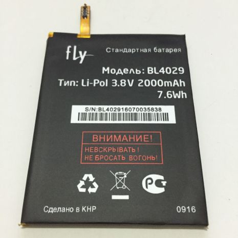 Акумулятор Fly BL4029, Quad IQ4412 [Original PRC] 12 міс. гарантії