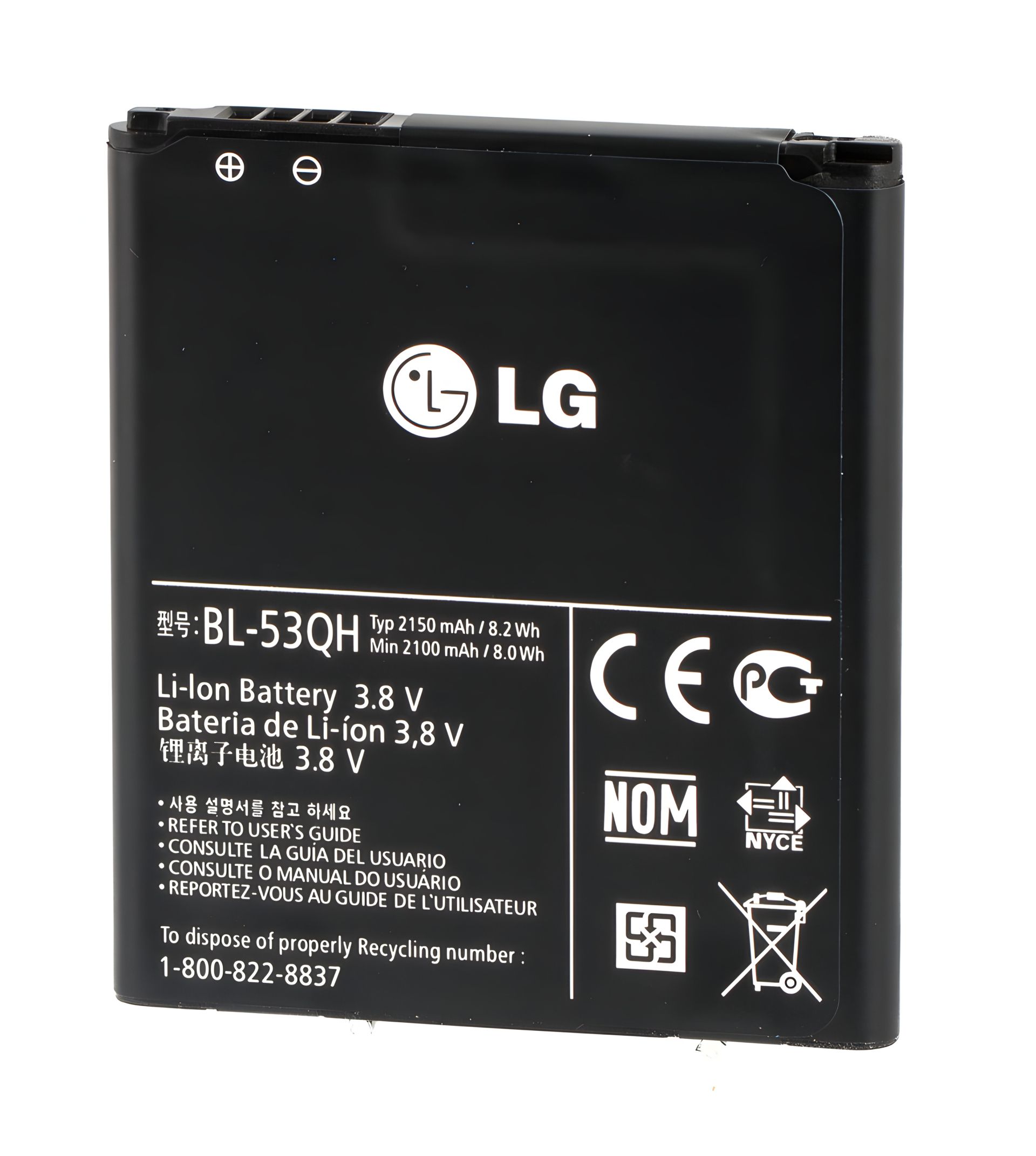 Оригінальний акумулятор LG P765 L9/BL-53QH з гарантією 12 міс. Оригінальний акумулятор LG P765 L9/BL-53QH з гарантією 12 міс.