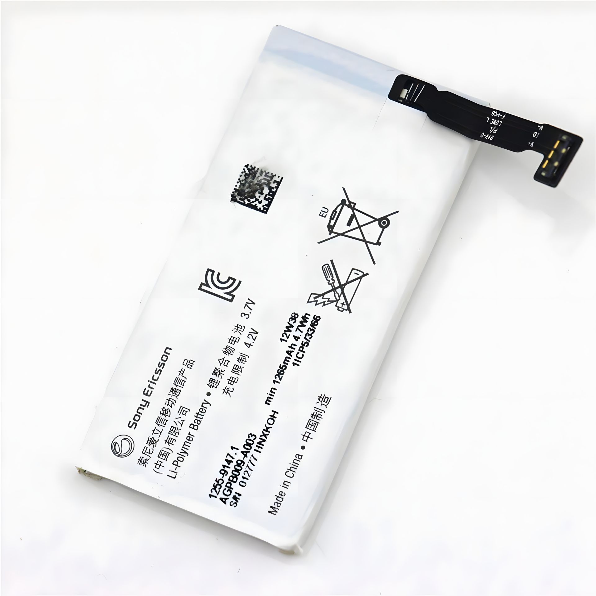 Оригинальный аккумулятор Sony Xperia GO ST27 / AGPB009-A003 с гарантией 12 мес. Оригинальный аккумулятор Sony Xperia GO ST27 / AGPB009-A003 с гарантией 12 мес.