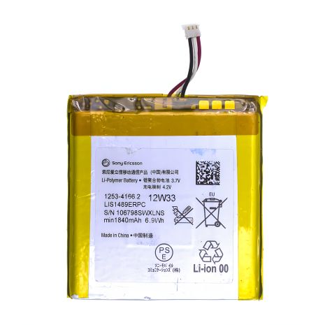 Оригинальный аккумулятор Sony LT26W / ACRO / LIS1489ERPC с гарантией 12 мес. Оригинальный аккумулятор Sony LT26W / ACRO / LIS1489ERPC с гарантией 12 мес.