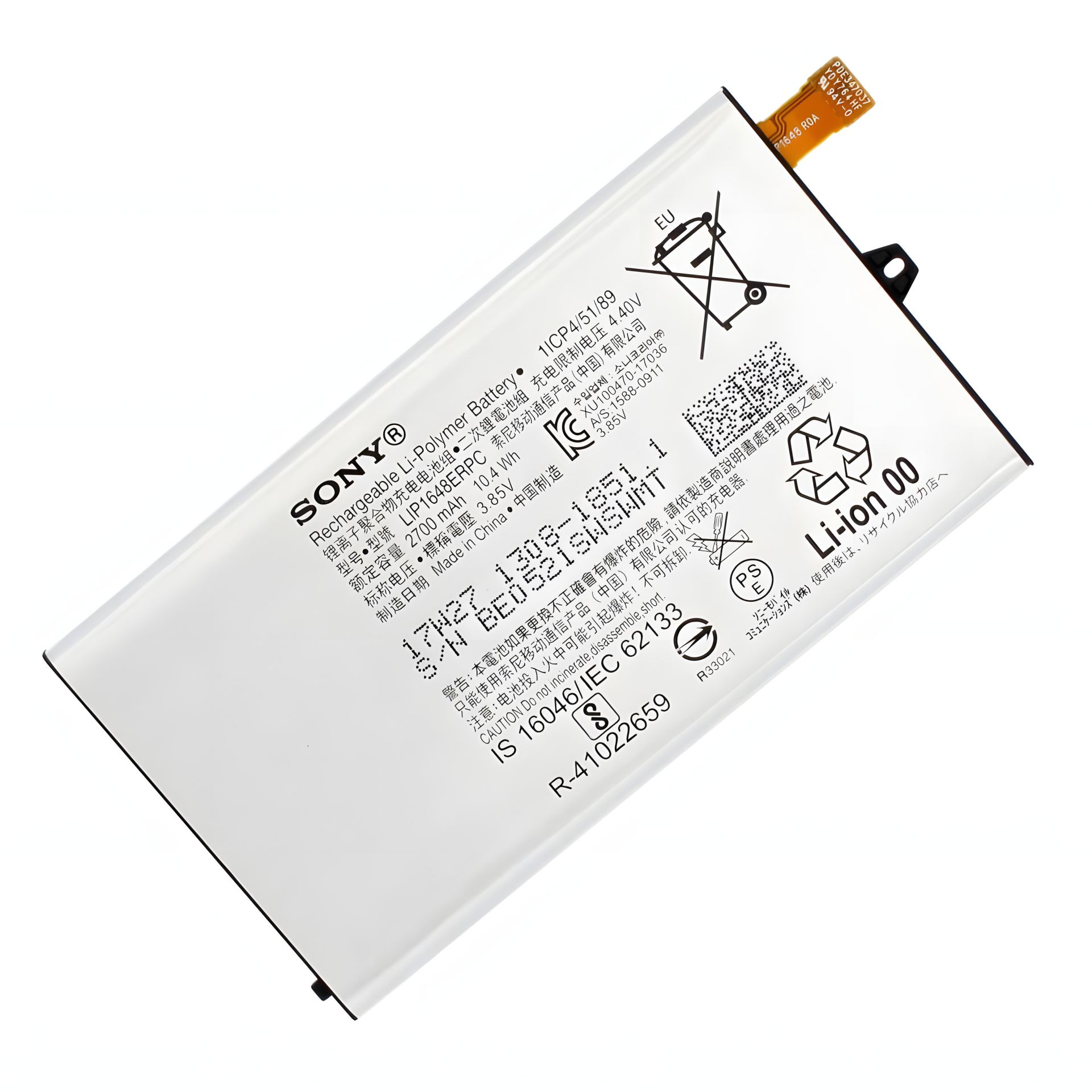 Оригинальный аккумулятор Sony Xperia XZ1 Compact (G8411) / LIP1648ERPC с гарантией 12 мес. Оригинальный аккумулятор Sony Xperia XZ1 Compact (G8411) / LIP1648ERPC с гарантией 12 мес.