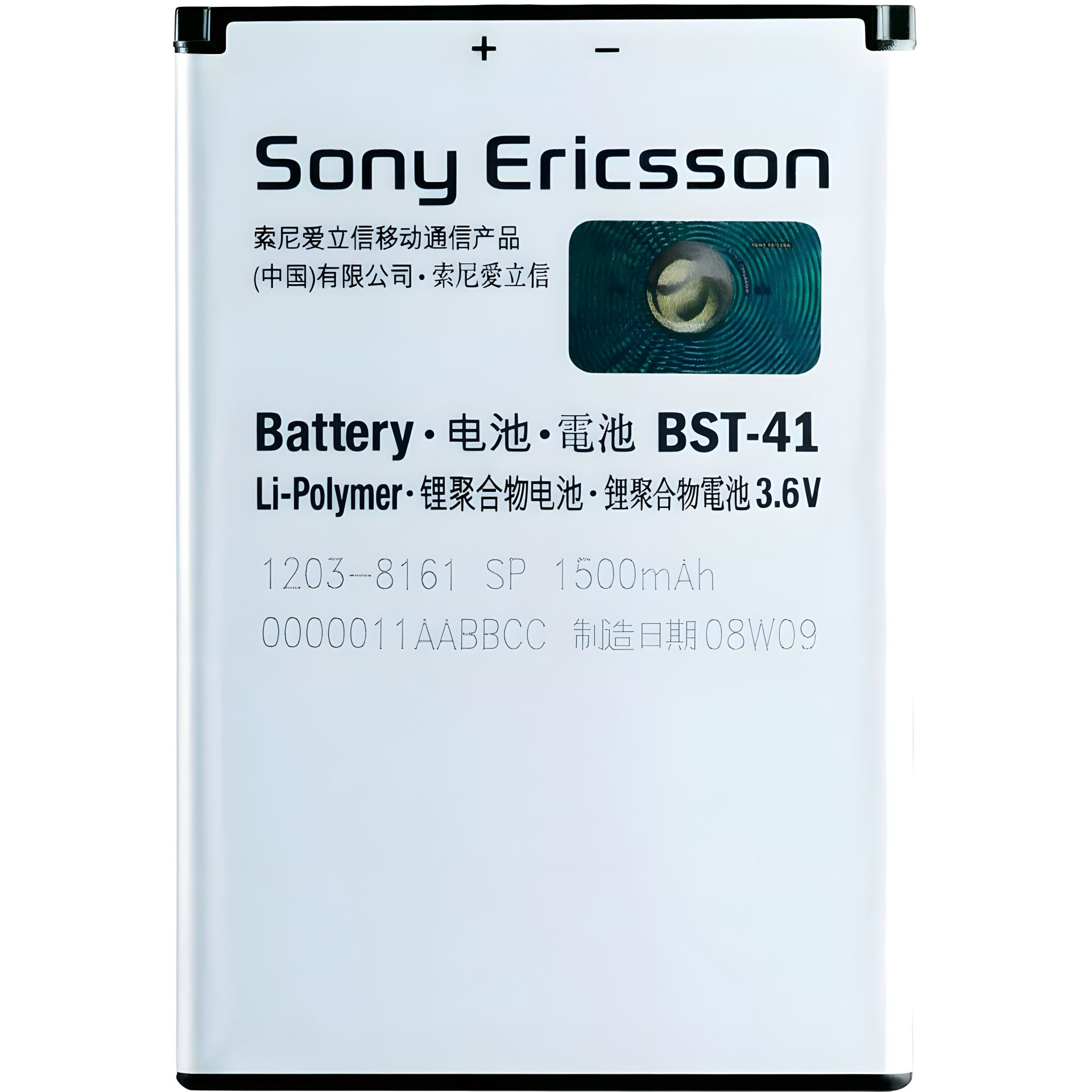 Оригинальный аккумулятор Sony Ericsson BST-41 с гарантией 12 мес. Оригинальный аккумулятор Sony Ericsson BST-41 с гарантией 12 мес.