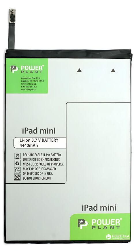 PowerPlant Аккумулятор для Apple iPad mini 4440 мАч PowerPlant Аккумулятор для Apple iPad mini 4440 мАч