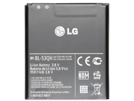LG L9 Аккумулятор (BL-53QH) P880, P760, P765, P768 [PRC Original] с гарантией на 12 месяцев