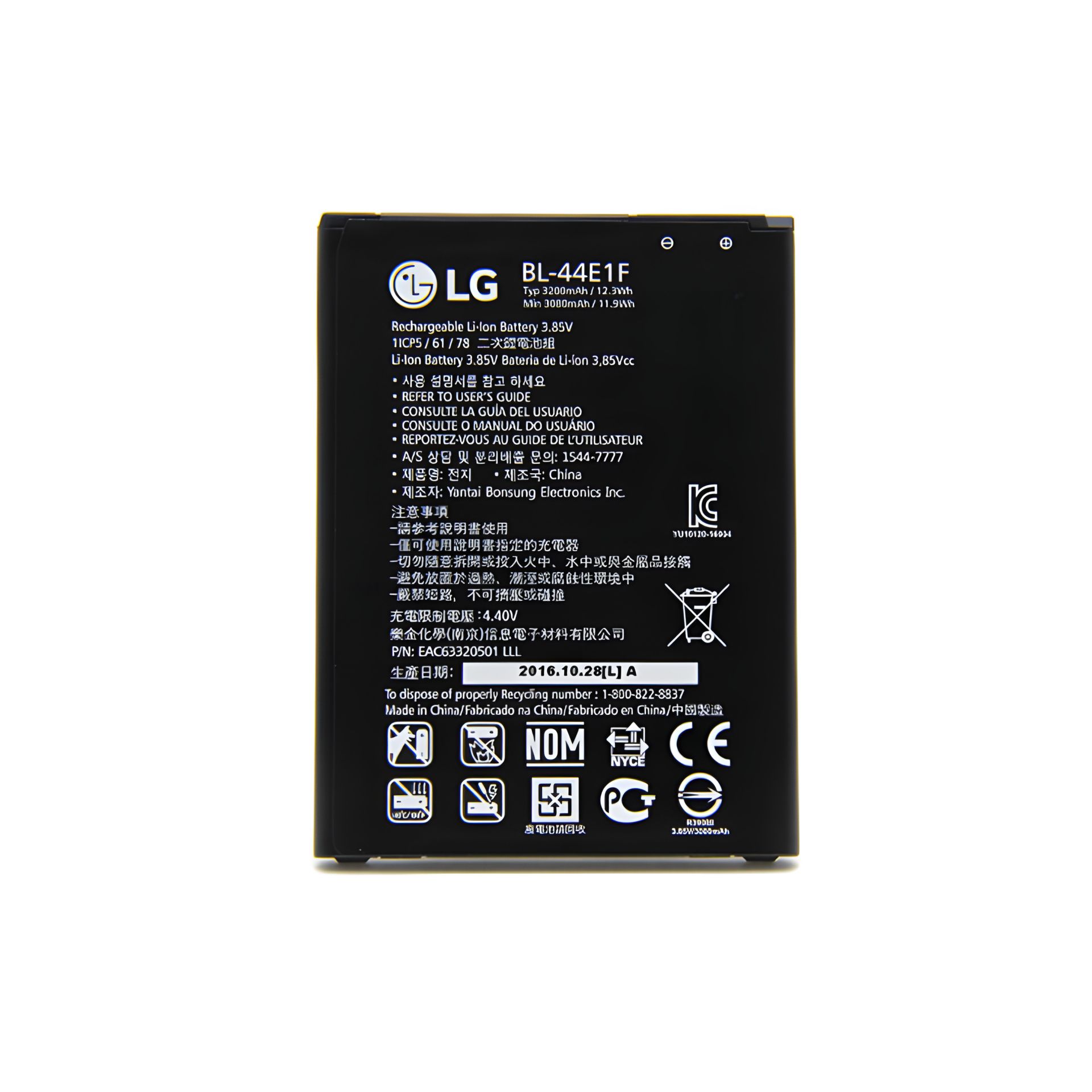 LG V20 Акумулятор (BL-44E1F) Original PRC, 12 міс. гарантії LG V20 Акумулятор (BL-44E1F) Original PRC, 12 міс. гарантії