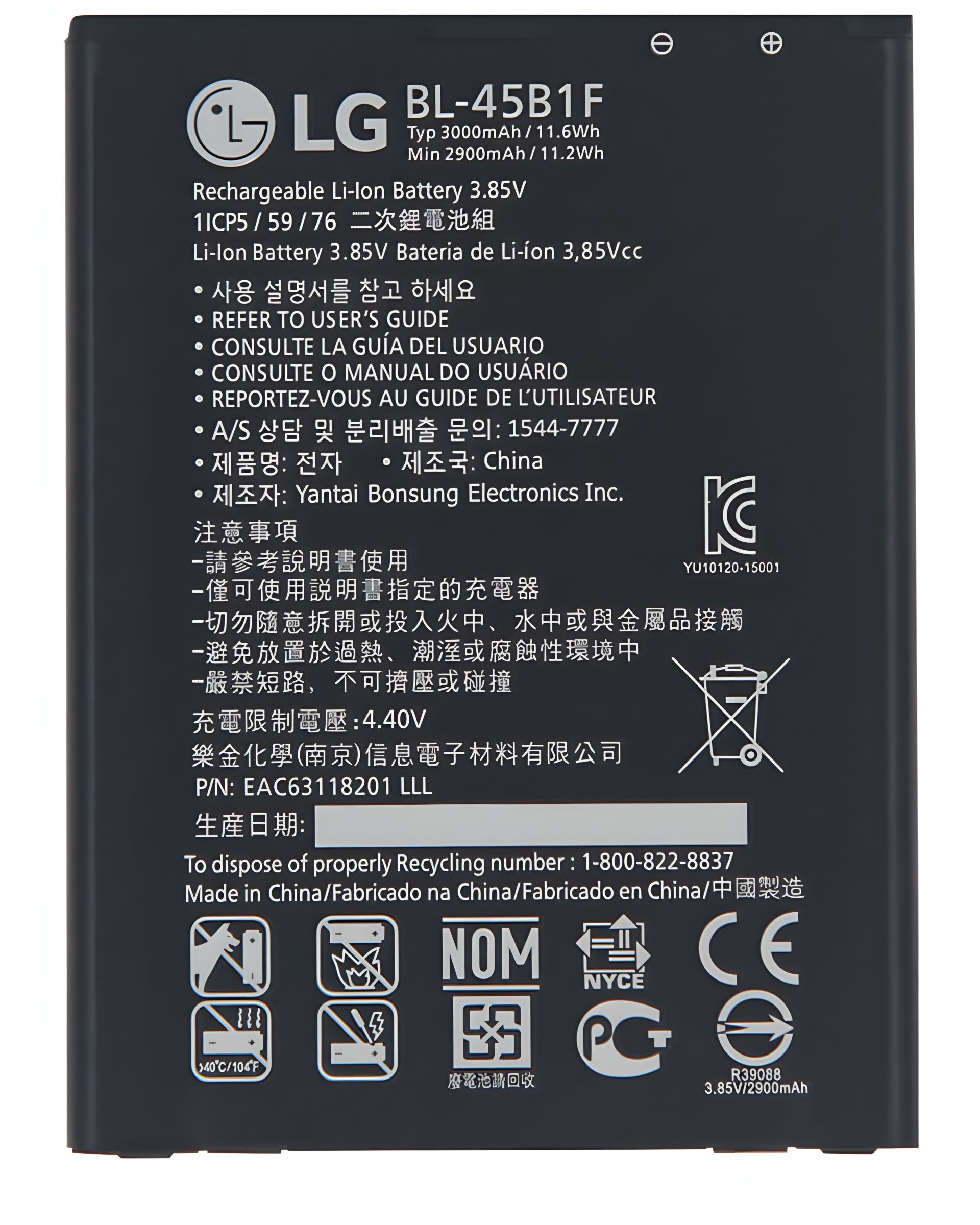 Оригінальний акумулятор LG V10 F600/LS775/BL-45B1F з гарантією 12 місяців Оригінальний акумулятор LG V10 F600/LS775/BL-45B1F з гарантією 12 місяців