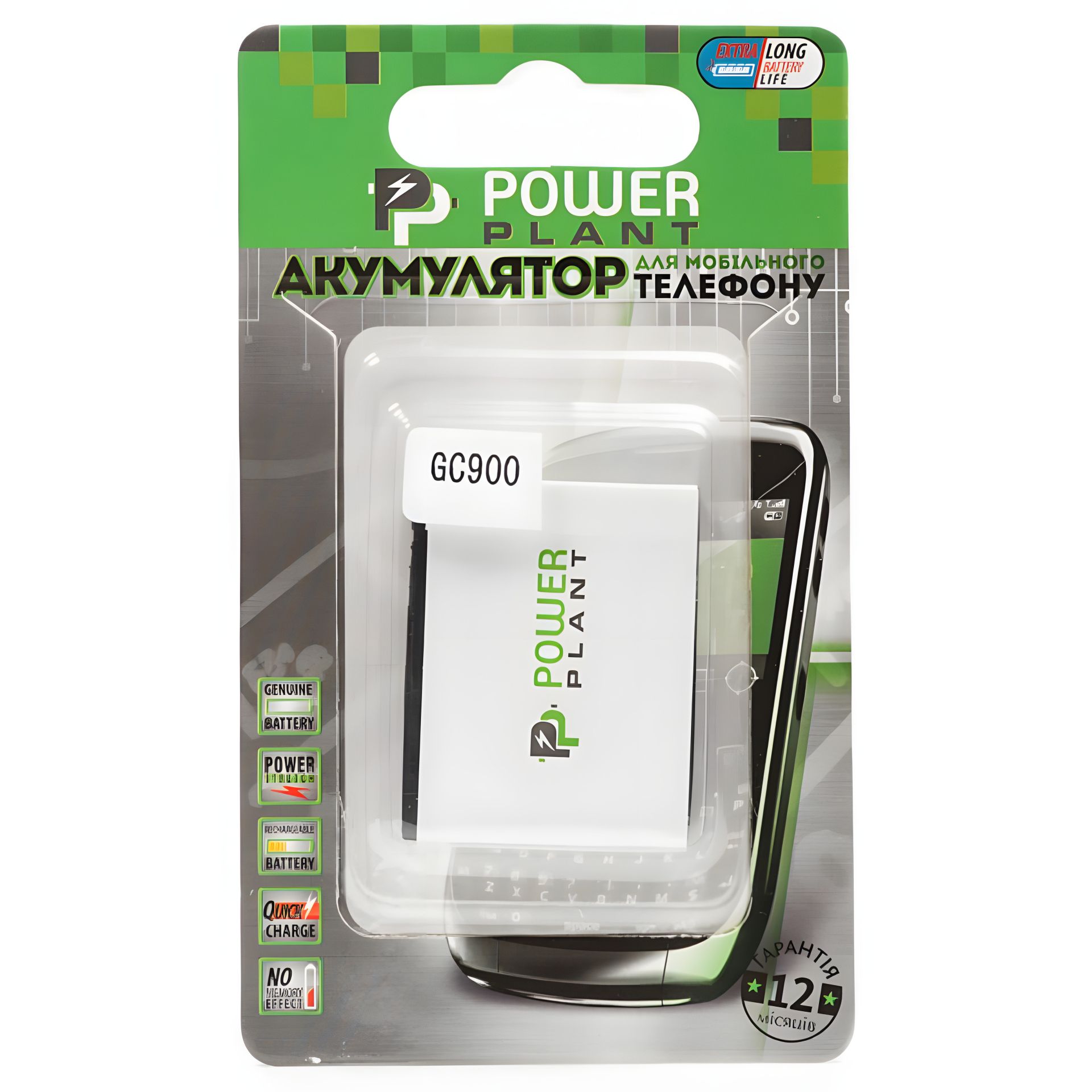 Аккумулятор PowerPlant LG GC900 Viewty Smart (IP-580N) 850 mAh Аккумулятор PowerPlant LG GC900 Viewty Smart (IP-580N) 850 mAh