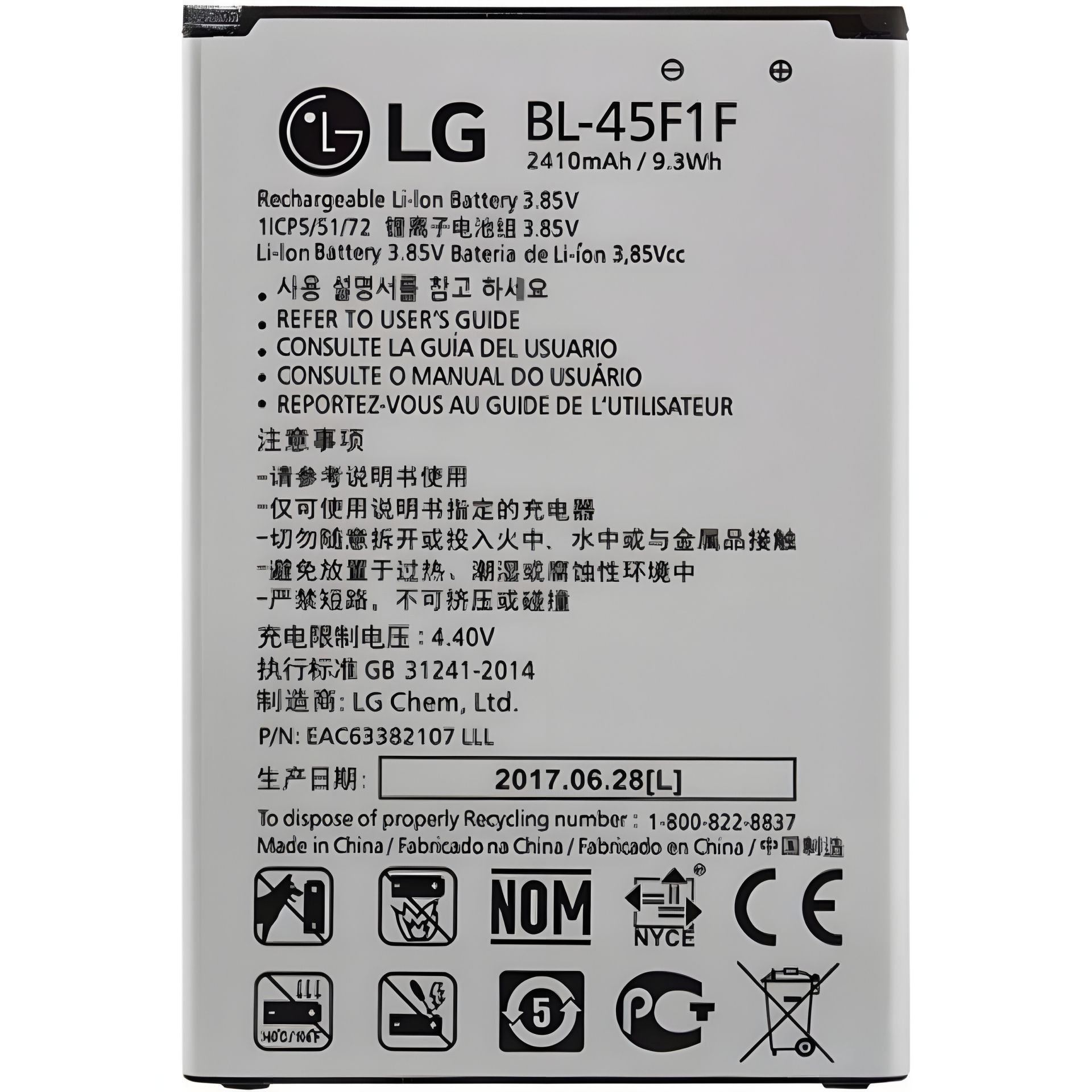 LG M160/ M200N/ MS210/ X230 (2017)/ X240 (2017)/ US215/ K10 Pro Аккумулятор, BL-45F1F, Оригинал PRC, 12 месяцев гарантии LG M160/ M200N/ MS210/ X230 (2017)/ X240 (2017)/ US215/ K10 Pro Аккумулятор, BL-45F1F, Оригинал PRC, 12 месяцев гарантии