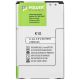 Аккумулятор PowerPlant LG K10 2300 mAh Аккумулятор PowerPlant LG K10 2300 mAh