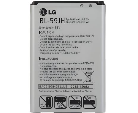 Акумулятори для LG L7 II Dual, L7 II, P715, P713 (BL-59JH/59JN) [Original PRC], 12 міс. гарантії, ємність 2460 mAh