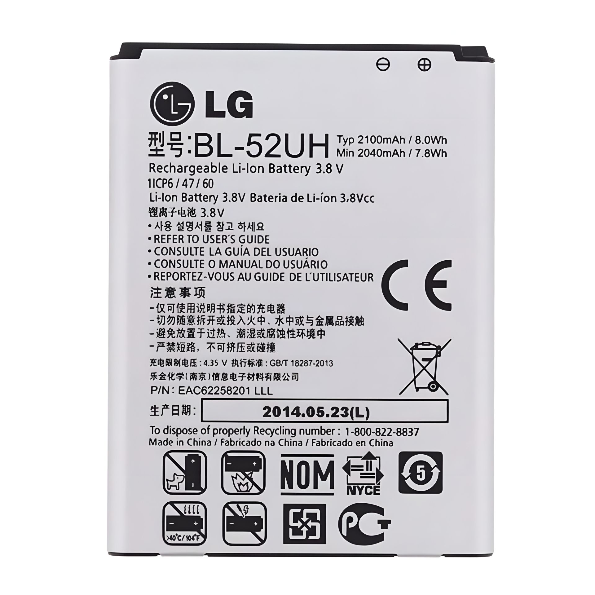 Original PRC LG L65 L70 Spirit D280 D285 D320 D325 H222 BL-52UH Акумулятори, 12 міс. гарантії, 2040 mAh Original PRC LG L65 L70 Spirit D280 D285 D320 D325 H222 BL-52UH Акумулятори, 12 міс. гарантії, 2040 mAh