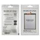 Акумулятор Borofone для Samsung EB-BG580ABU M205 M20/ M305 M30