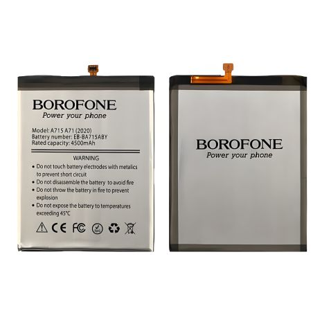 Батарея Borofone EB-BA715ABY для Samsung A715 A71 (2020) Батарея Borofone EB-BA715ABY для Samsung A715 A71 (2020)
