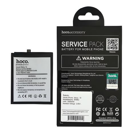 Акумулятор Hoco BA882 для Meizu 16 Акумулятор Hoco BA882 для Meizu 16