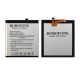 Borofone HE328 для Nokia 8 Dual Sim Аккумулятор Borofone HE328 для Nokia 8 Dual Sim Аккумулятор