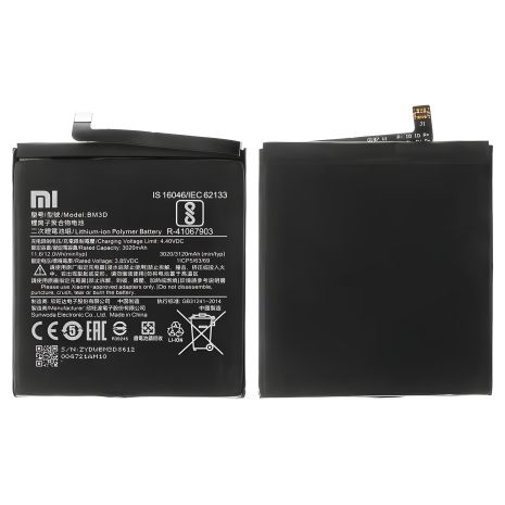 Аккумулятор Xiaomi Mi 8 SE BM3D 3120 mAh [Original PRC] 12 мес. гарантии