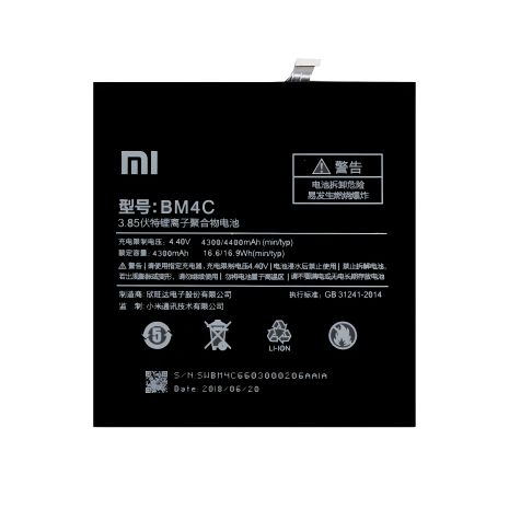 Акумулятор Xiaomi Mi Mix (BM4C) [Original] 12 міс. гарантії