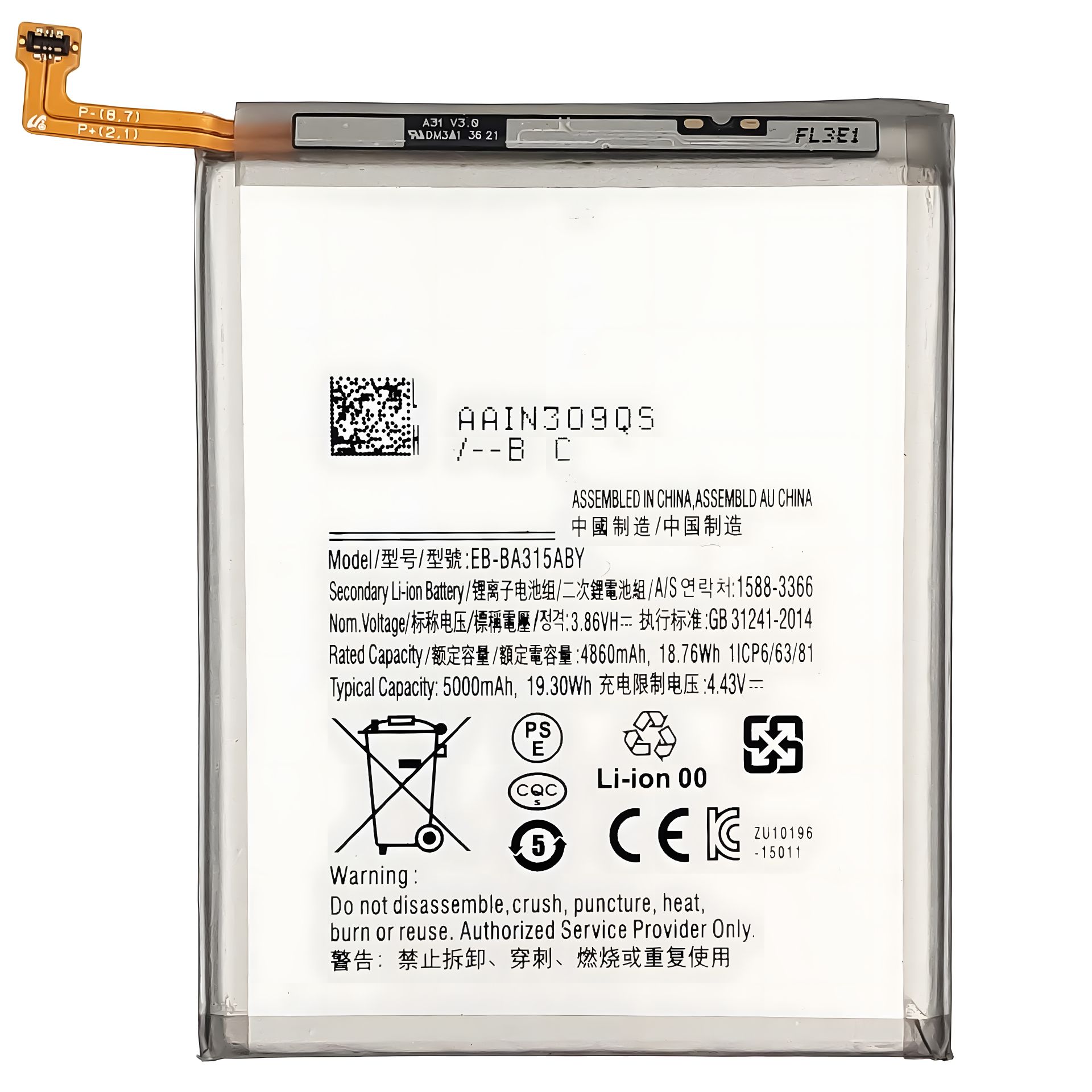 Батарея Hoco для Samsung A31 2020 EB-BA315ABY A315 Батарея Hoco для Samsung A31 2020 EB-BA315ABY A315