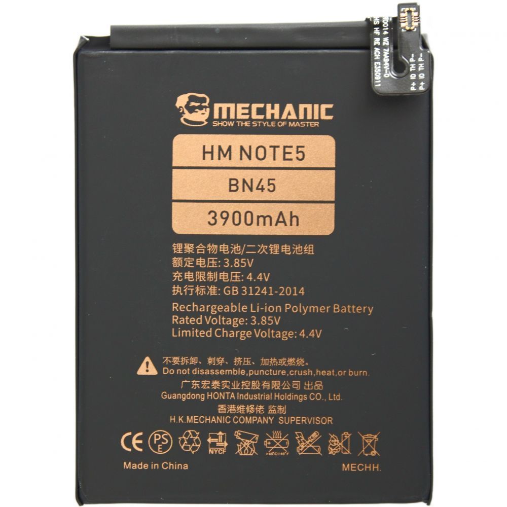 Аккумулятор MECHANIC BN45 (3900 mAh) для Xiaomi Redmi Note 5 / Note 5 Pro Аккумулятор MECHANIC BN45 (3900 mAh) для Xiaomi Redmi Note 5 / Note 5 Pro