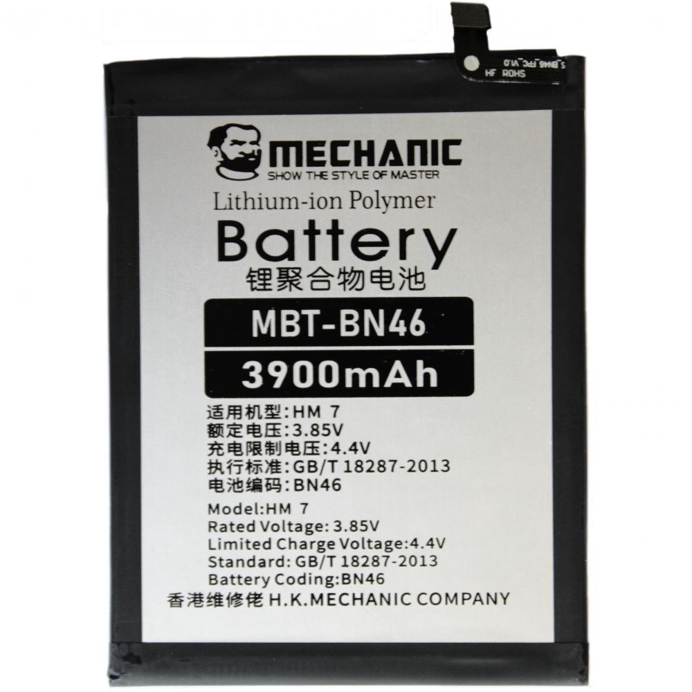 Аккумулятор MECHANIC BN46 (4000 mAh) для Xiaomi Redmi 6 / Redmi 7 / Note 8 / Note 8T Аккумулятор MECHANIC BN46 (4000 mAh) для Xiaomi Redmi 6 / Redmi 7 / Note 8 / Note 8T