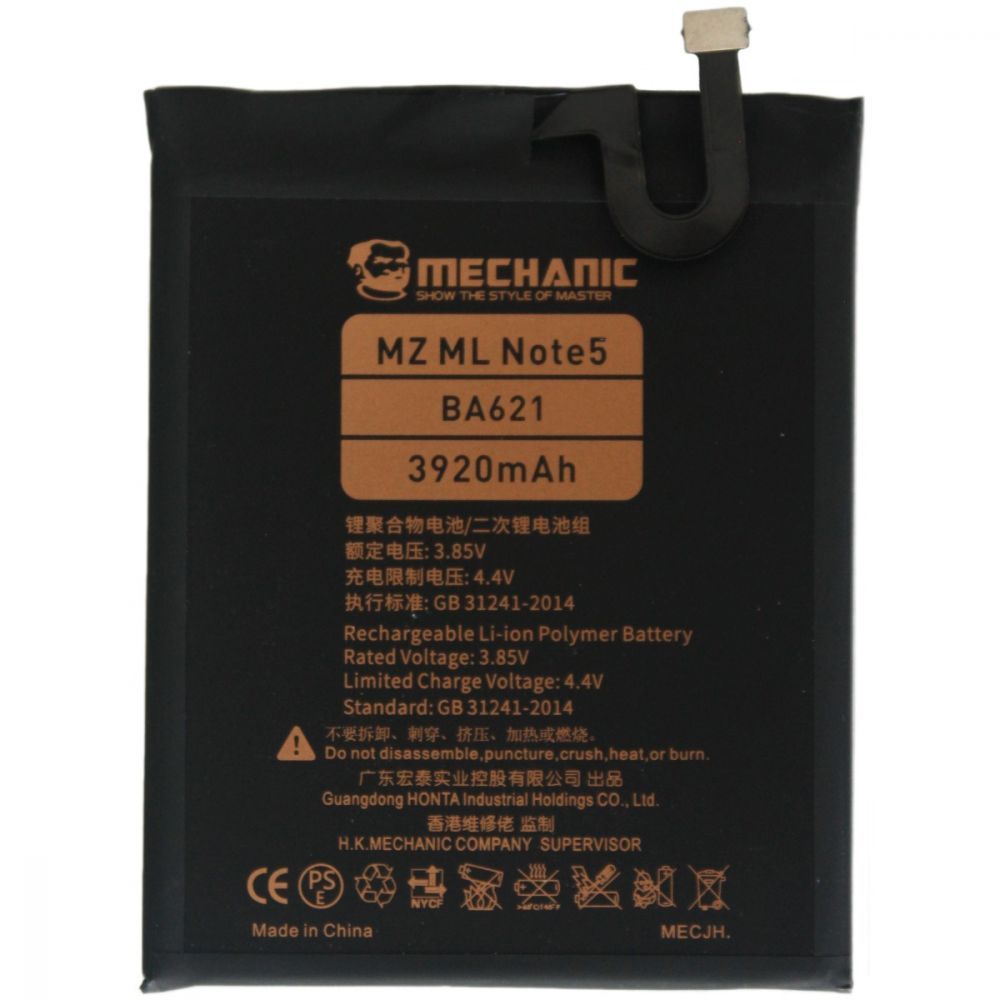 Аккумулятор MECHANIC BA621 (4000 mAh) для Meizu M5 Note Аккумулятор MECHANIC BA621 (4000 mAh) для Meizu M5 Note