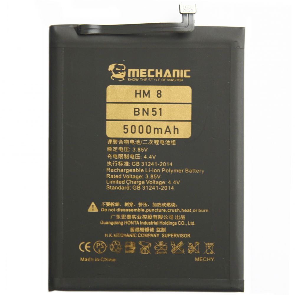 Аккумулятор MECHANIC BN51 (5000 mAh) для Xiaomi Redmi 8 / Redmi 8A Аккумулятор MECHANIC BN51 (5000 mAh) для Xiaomi Redmi 8 / Redmi 8A