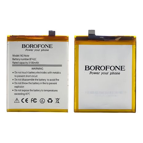 M2 Note Аккумулятор Borofone BT42C M2 Note Аккумулятор Borofone BT42C
