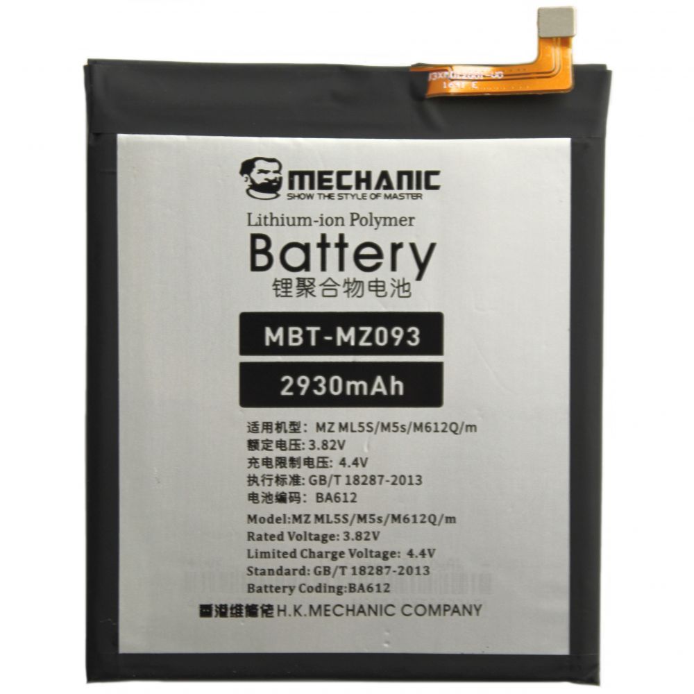 Аккумулятор MECHANIC BA612 (2930 mAh) для Meizu M5S Аккумулятор MECHANIC BA612 (2930 mAh) для Meizu M5S