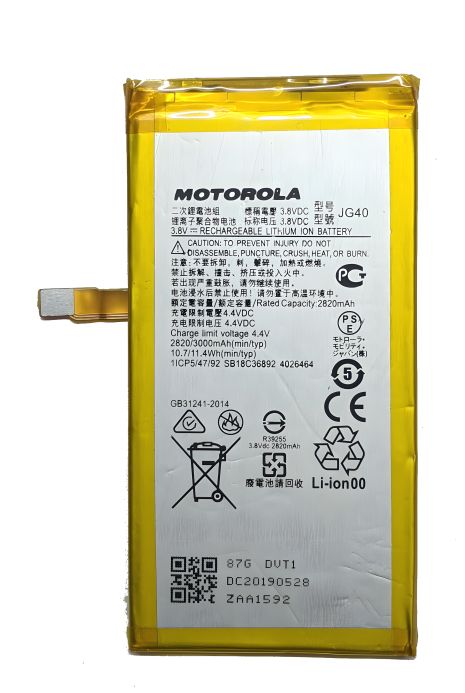 Акумулятори Motorola XT1955 Moto G7 Power / JG40 (3000mAh) [Original PRC] 12 міс. гарантії