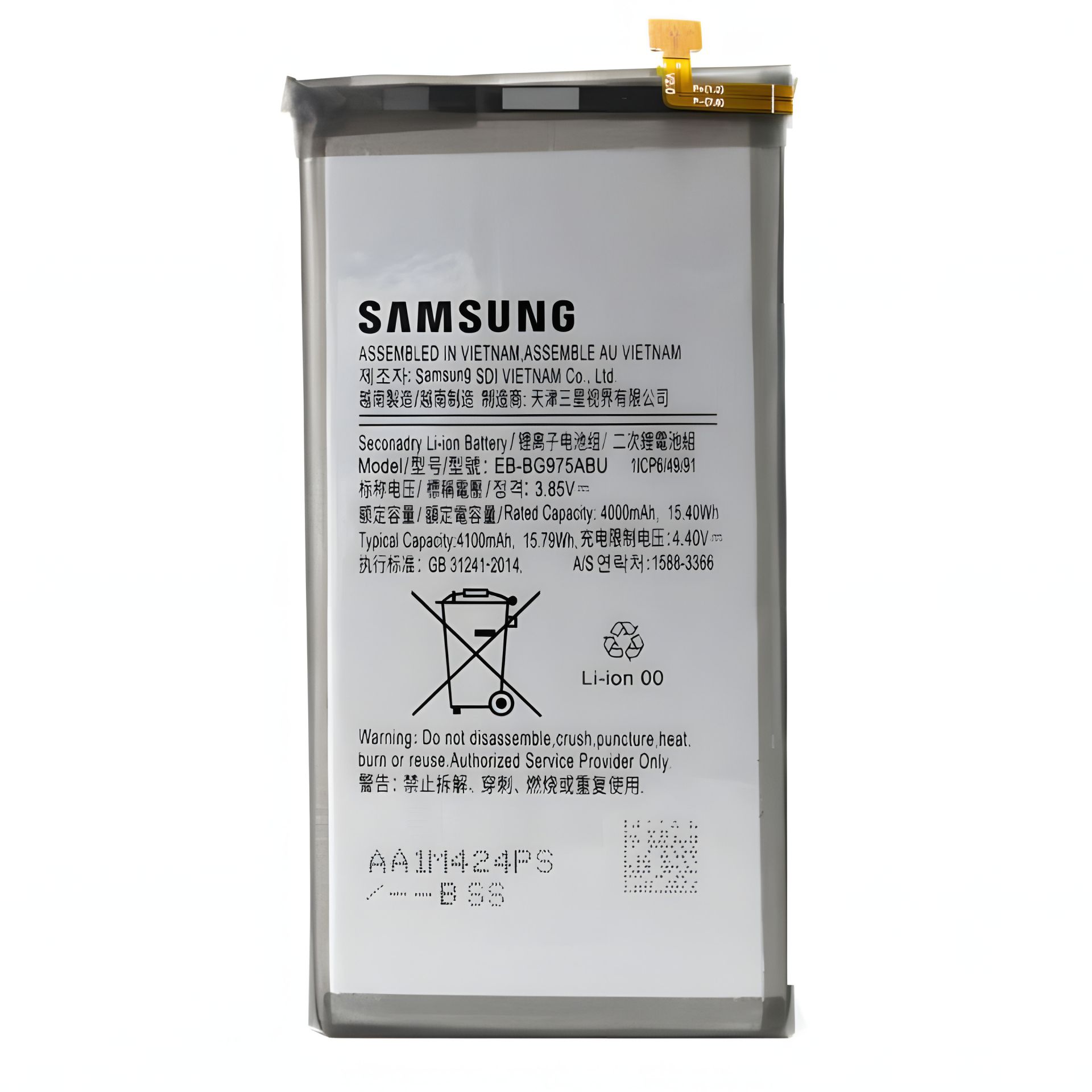 Оригинальная батарея для Samsung S10 Plus EB-BG975ABE G975 с гарантией 12 мес. Оригинальная батарея для Samsung S10 Plus EB-BG975ABE G975 с гарантией 12 мес.