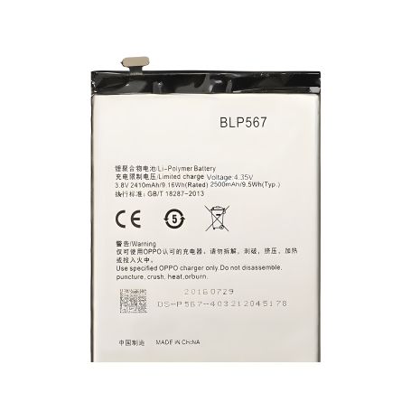 OPPO R1/R1S/R8000/R8007/R829T Акумулятор (BLP567) [Original] 12 міс. гарантії