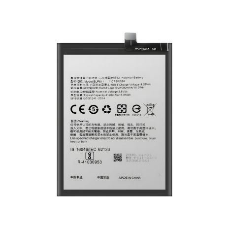 OPPO R9/R9 Plus Акумулятор (BLP611) [Original] 12 міс. гарантії