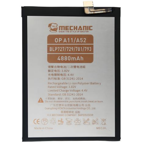 Акумулятор MECHANIC BLP729 (5000mAh) для Oppo Realme 5/C3/C11/C21/5i/Narzo 10