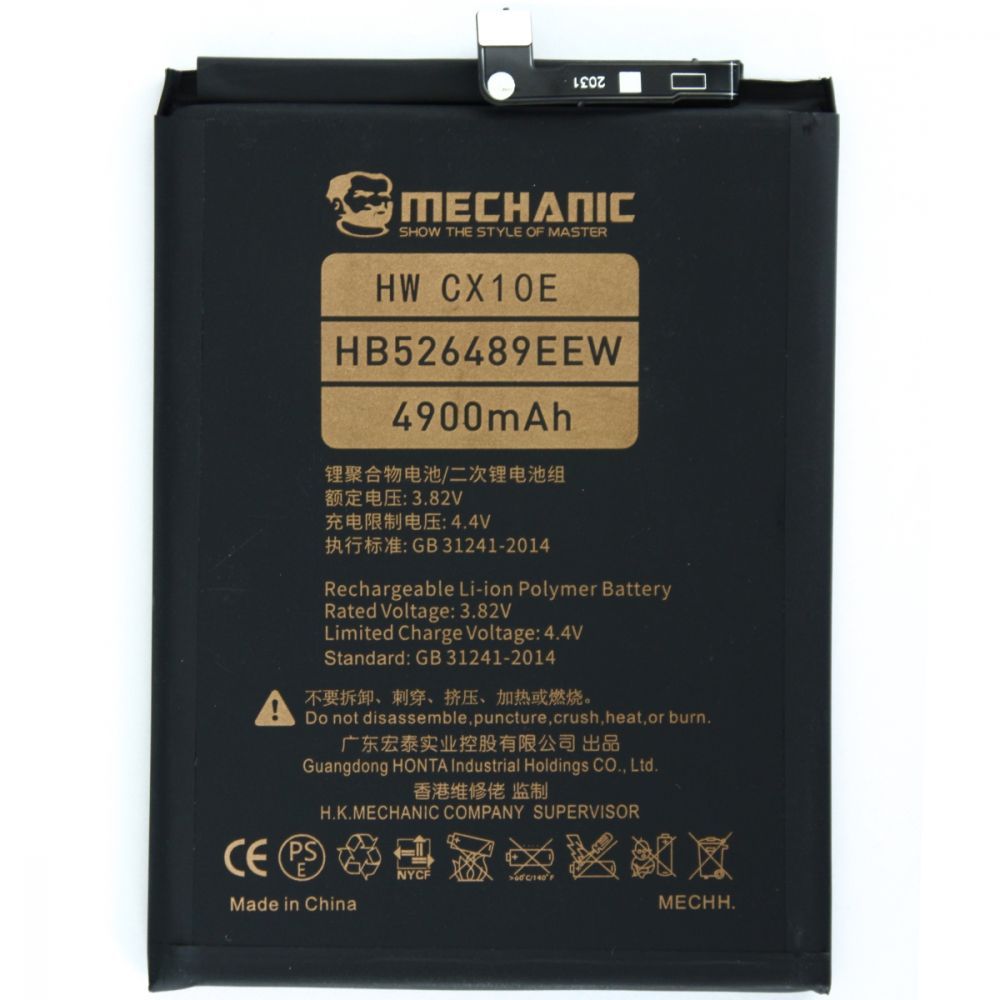 Аккумулятор MECHANIC HB526489EEW (5000 mAh) для Huawei Y6P / Honor 9A / Honor Play 9A / Enjoy 10e Аккумулятор MECHANIC HB526489EEW (5000 mAh) для Huawei Y6P / Honor 9A / Honor Play 9A / Enjoy 10e