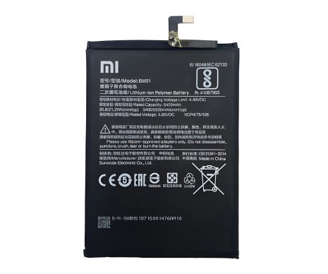 Акумулятор Xiaomi BM51/Mi Max 3 5500mAh [Original] 12 міс. гарантії