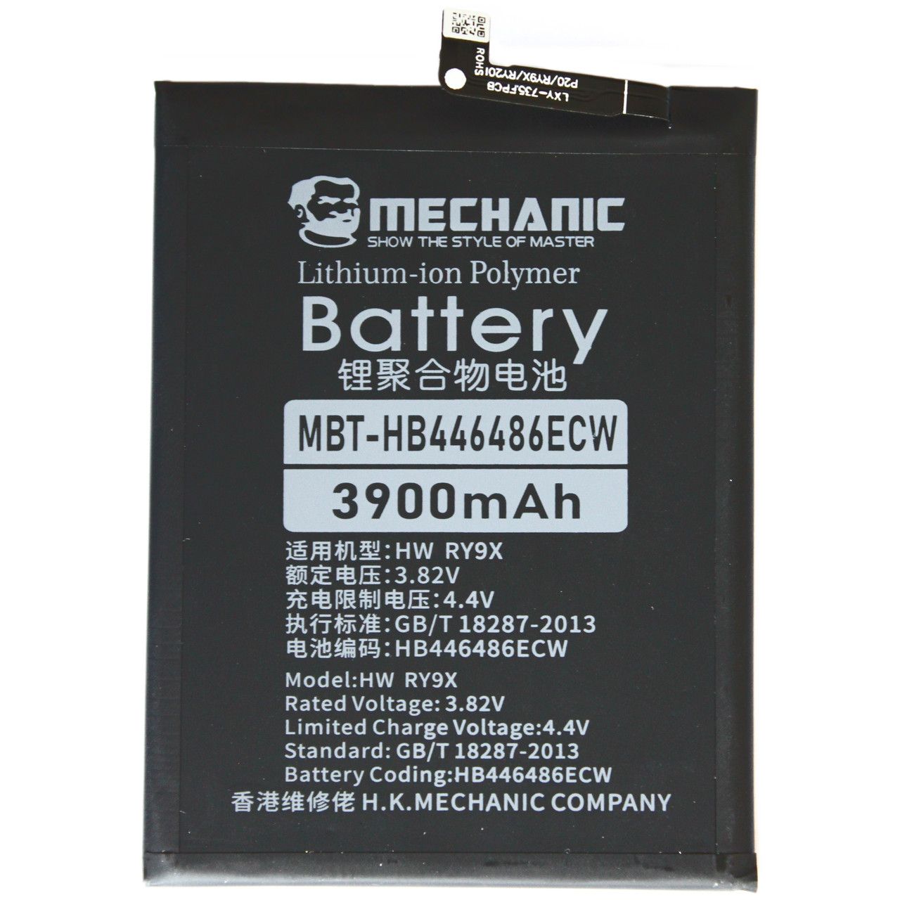 Аккумулятор MECHANIC HB446486ECW (3900 mAh) для Huawei P Smart Z / Nova 5 / Mate 30 Lite Аккумулятор MECHANIC HB446486ECW (3900 mAh) для Huawei P Smart Z / Nova 5 / Mate 30 Lite