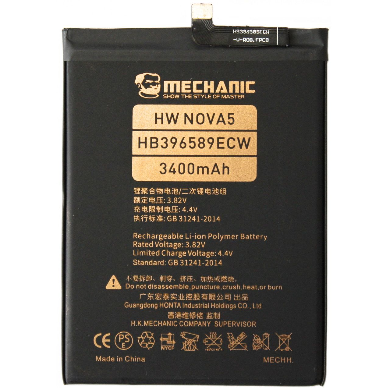 Аккумулятор MECHANIC HB396589ECW (3400 mAh) для Huawei Nova 5 Pro Аккумулятор MECHANIC HB396589ECW (3400 mAh) для Huawei Nova 5 Pro